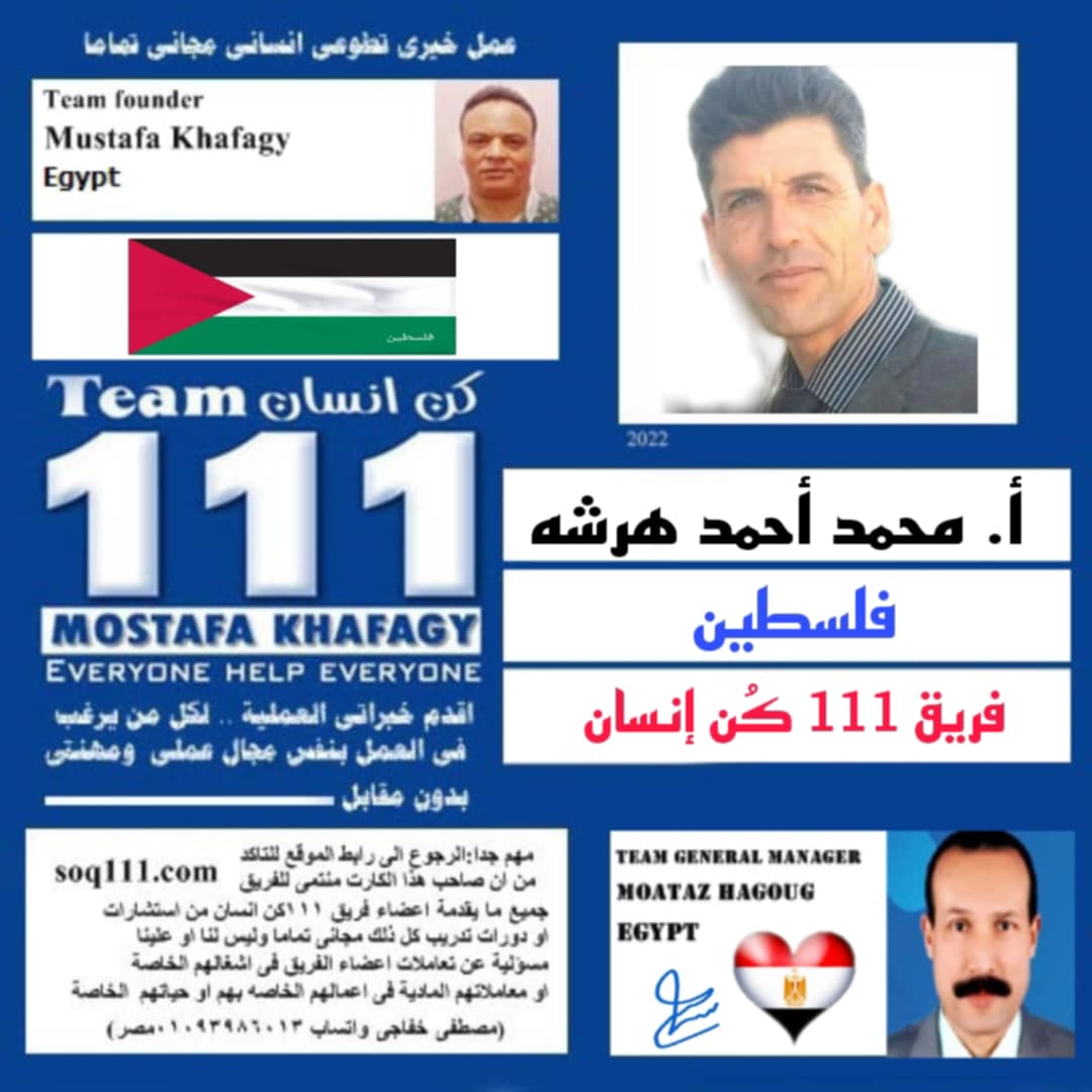 معرض الصور